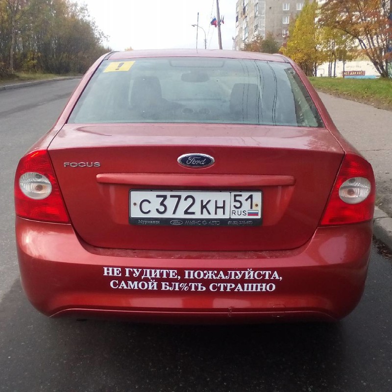 хоть картинки получила права прикольные составили рейтинг