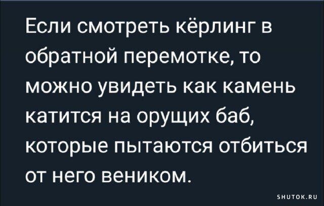 Утренний юмор Утренний юмор