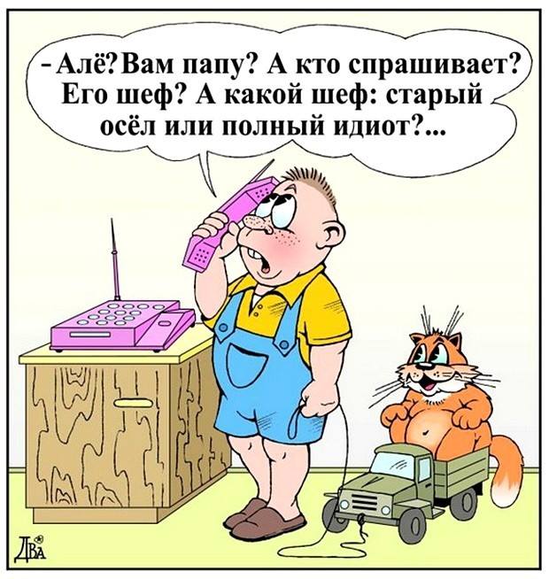 В тоталитарном «совке» все было убого: Выпил, украл, в тюрьму... когда, коров, мужик, бензин, знаете, какие, может, доходы, украл, девушка, спрашивает, Доктор, вставить, Здесь, будешь, совершенно, набрать, завернись, желающих—, ванной