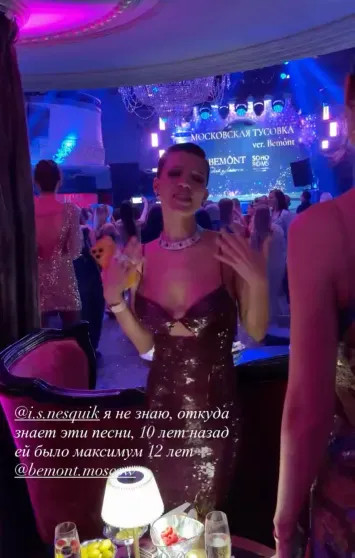 Дана Манасир, Инесса Шевчук, Елизавета Пескова и Виктория Дайнеко посетили вечеринку в Москве Лобанова, Виктория, чёрном, Инесса, BemontВечеринка, платье, Мазараки, Варвара, Шевчук, Москве, Манасир, ШевчукИнесса, вечеринка, прошла, Rozie, журнала, Мнение, коллаборации, запуска, случаю