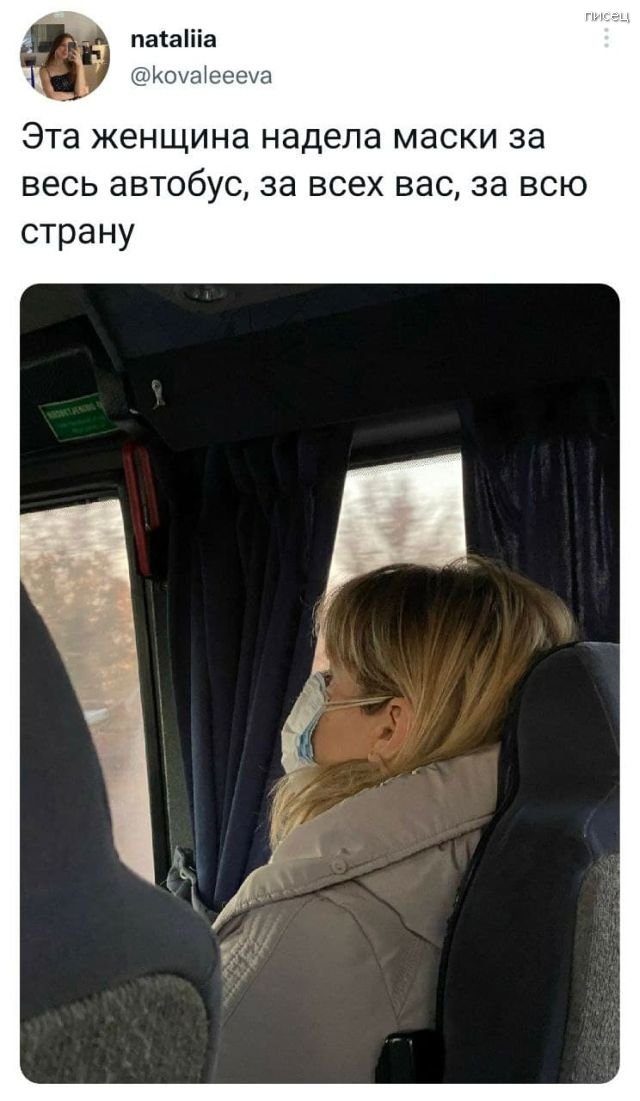 Коронавирус. Новые приколы Коронавирус. Новые приколы смешные картинки,фото-приколы,юмор