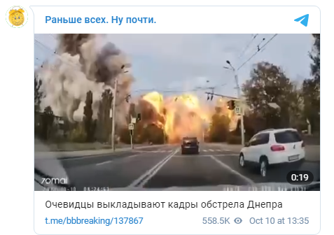 ПОСЛЕДНИЕ НОВОСТИ: 10.10.2022 вечер