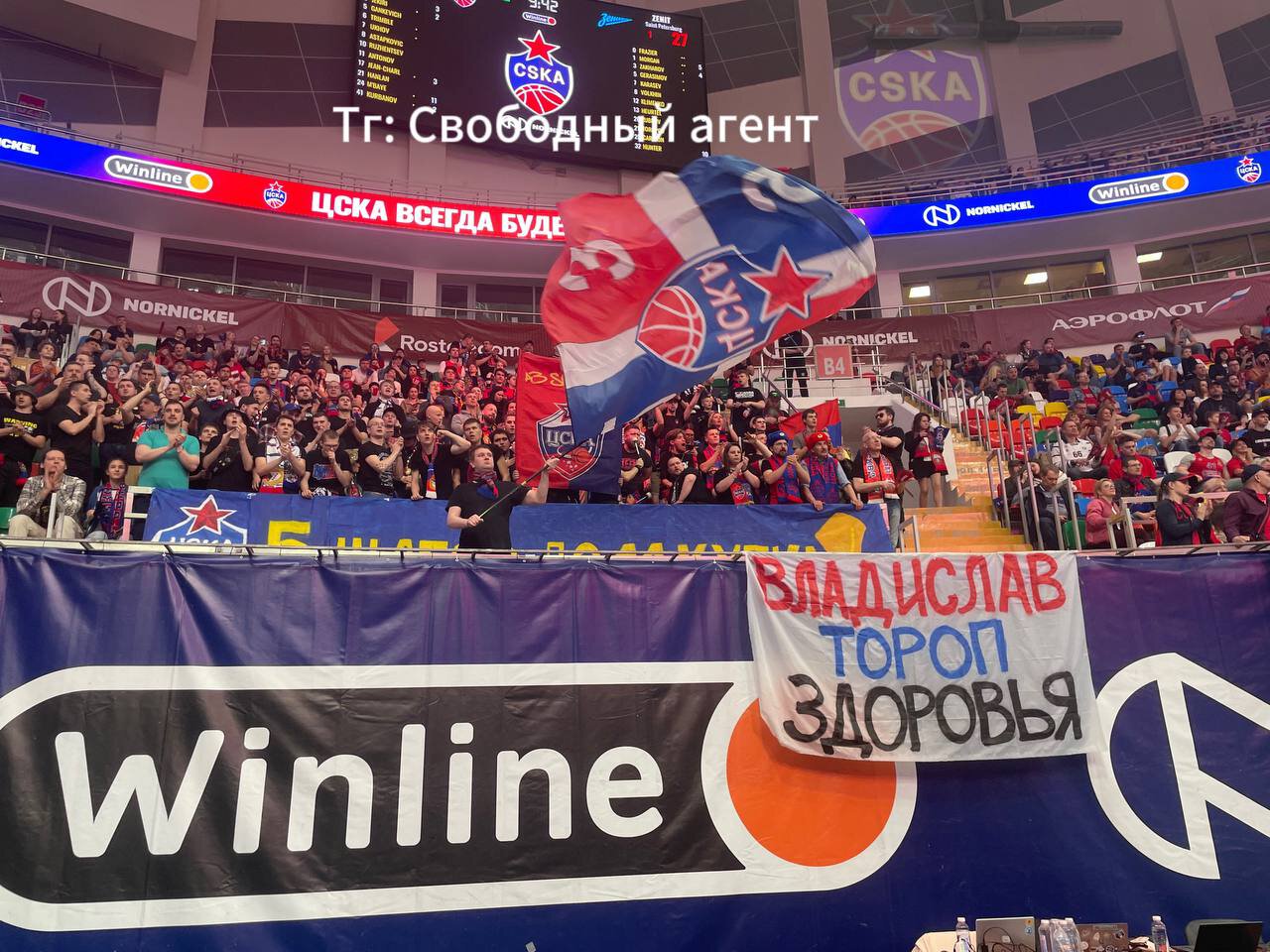 Болельщики баскетбольного ЦСКА поддержали Торопа, вывесив плакат на матче с «Зенитом»