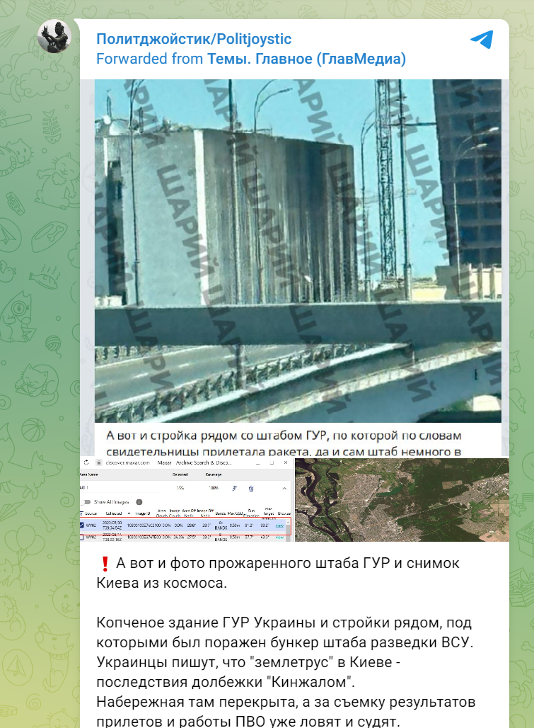 ПОСЛЕДНИЕ НОВОСТИ: 31.05.2023 ПОСЛЕДНИЕ НОВОСТИ: 31.05.2023 новости