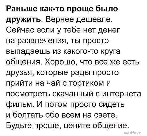 Подборка из 15 смешных и жизненных историй из интернета Подборка из 15 смешных и жизненных историй из интернета
