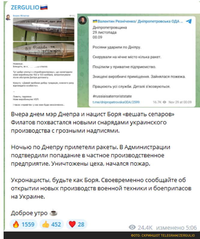 ПОСЛЕДНИЕ НОВОСТИ: 29.11.2022 день ПОСЛЕДНИЕ НОВОСТИ: 29.11.2022 день геополитика,россия,украина