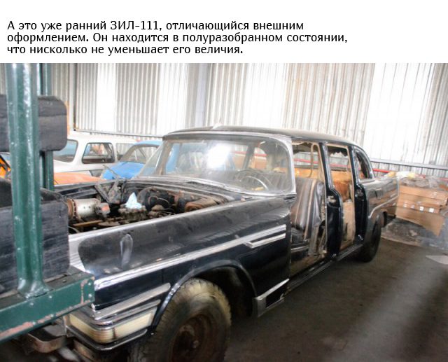 Эксклюзивный склад советских автомобилей 