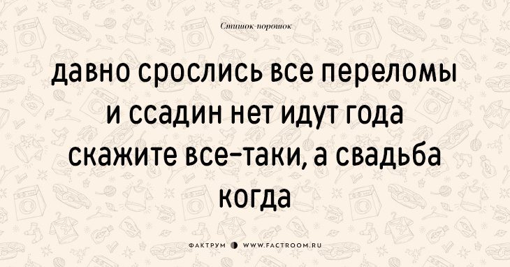 Стишки пирожки. Стишки пирожки лучшее смешные. Лучшие стишки пирожки. Стишки-порошки лучшее. Стишки пирожки про доброе утро.