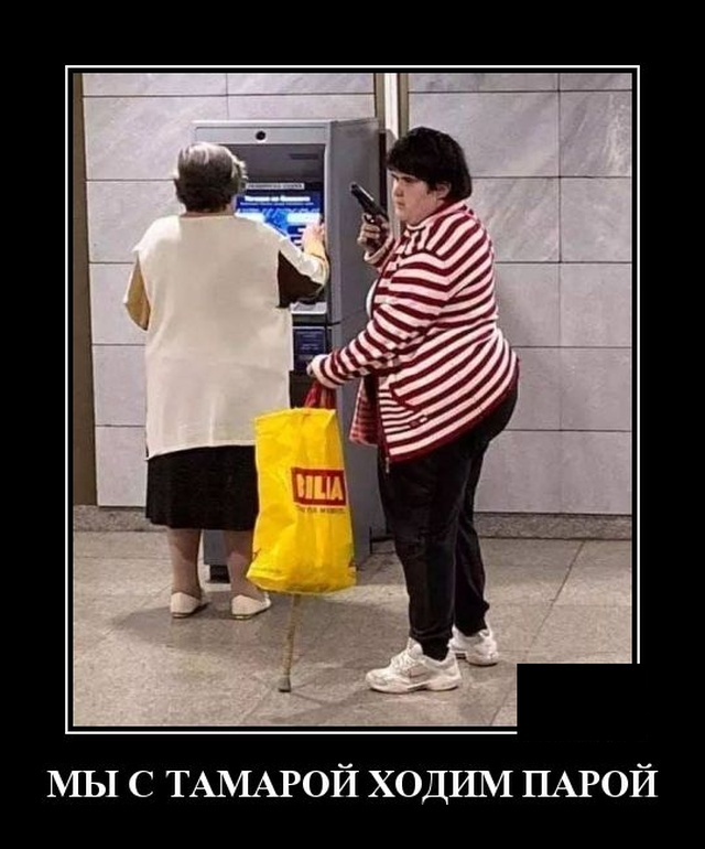 Подборка зачетных и забавных демотиваторов из сети для позитива Подборка зачетных и забавных демотиваторов из сети для позитива демотиваторы свежие,приколы,смешные демотиваторы,юмор