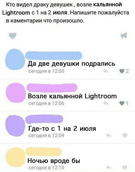 Когда очевидность становится очевидной Когда очевидность становится очевидной смешные картинки