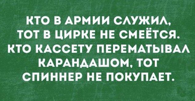 Этот юмор покорит вас, и пусть вам будет смешно картинки,юмор