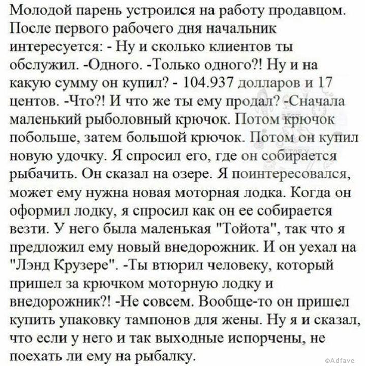 Подборка из 15 смешных и жизненных историй из интернета Подборка из 15 смешных и жизненных историй из интернета