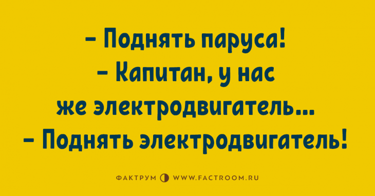Топ 10 забавных анекдотов, вызывающих положительные эмоции