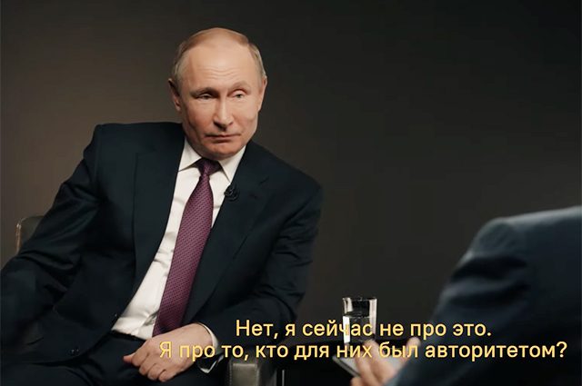 Владимир Путин рассказал о детях, внуках и своей самой большой потере Путин, также, говорит, Владимир, потому, внуков, признался, президент, семье, делать, старше, последние, рассказал, этого, очень, счастлив, когда, России, вопросы, объяснил