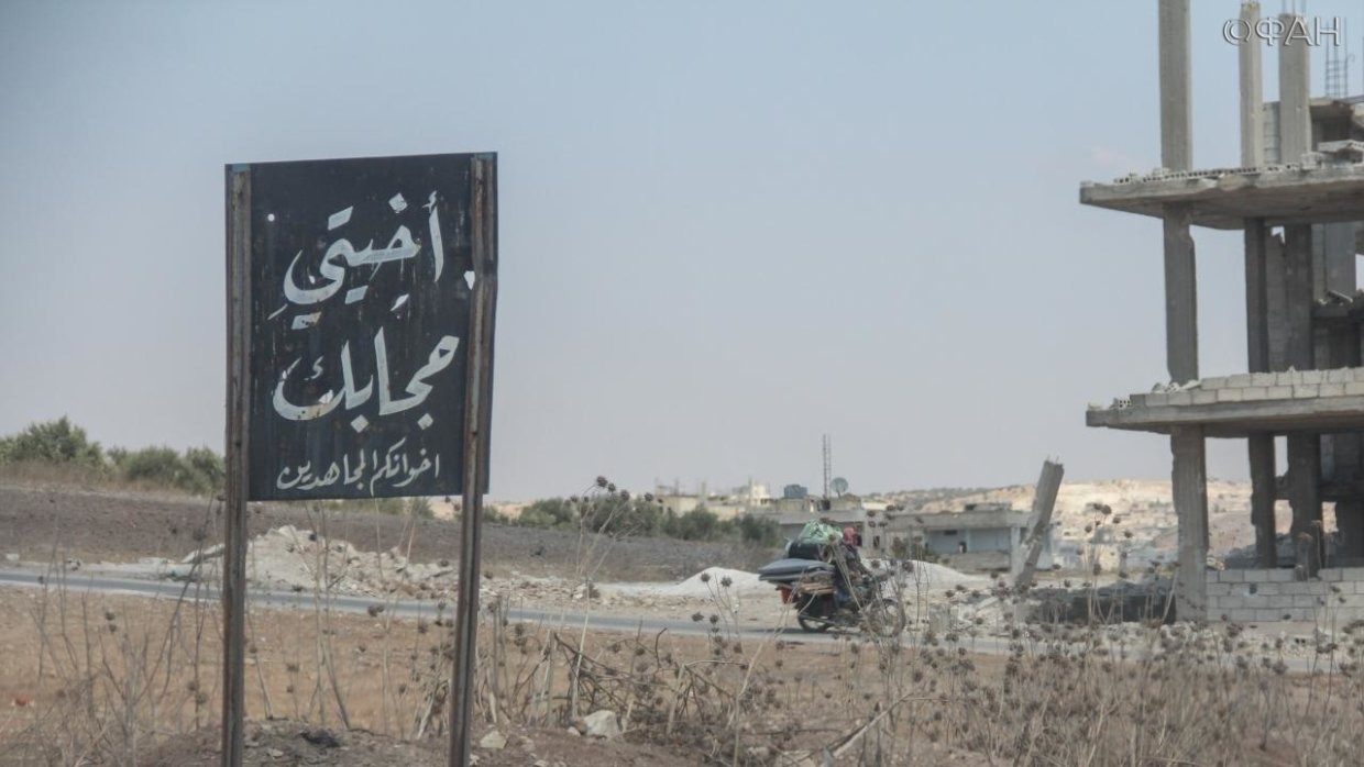 Последние новости Сирии. Сегодня 20 сентября 2019 сирия