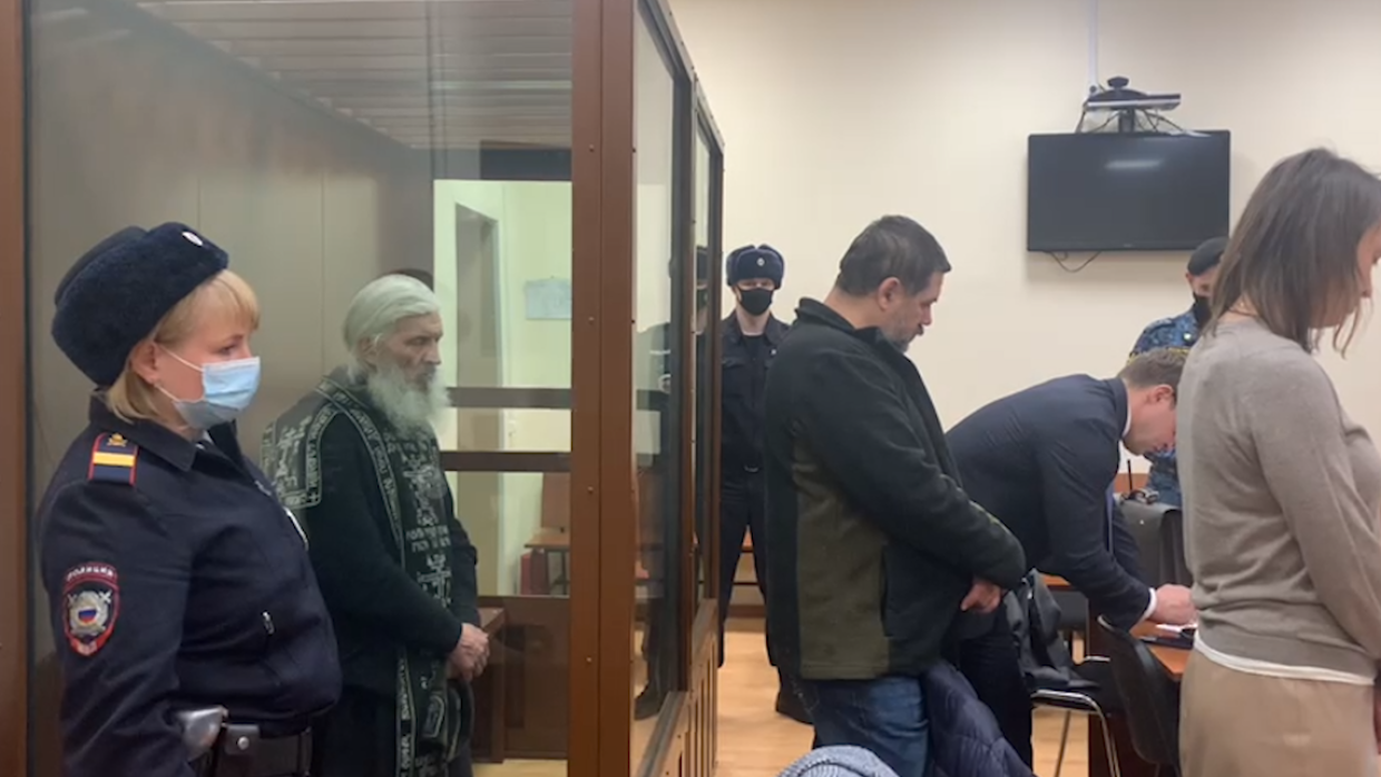 Басманный суд последние новости. Арест Сергия Романова схиигумена.