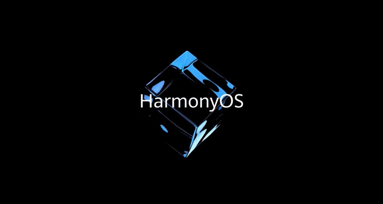 Huawei: Harmony OS — это следующее поколение Android Huawei, Google, заявил, Android, смартфонах, американским, компаниям, компания, Harmony, торговли, положении, выжить, будет, снова, вскоре, недавно, сможем, Wilbur, Уилбур, Министр