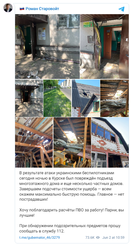 ПОСЛЕДНИЕ НОВОСТИ: 02.06.2023 ПОСЛЕДНИЕ НОВОСТИ: 02.06.2023 новости