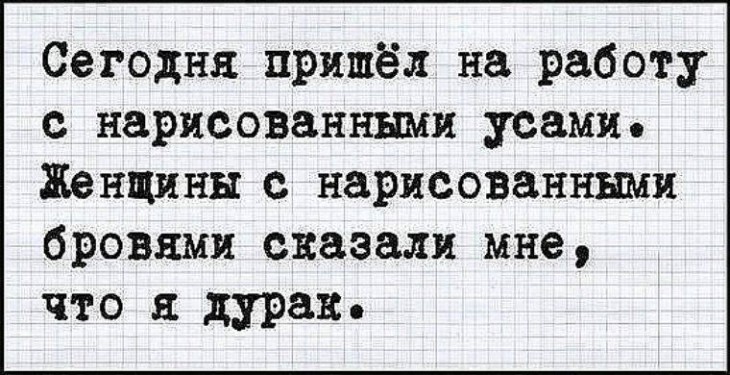 Обязательная порция юмора, чтобы день был удачным картинки,юмор