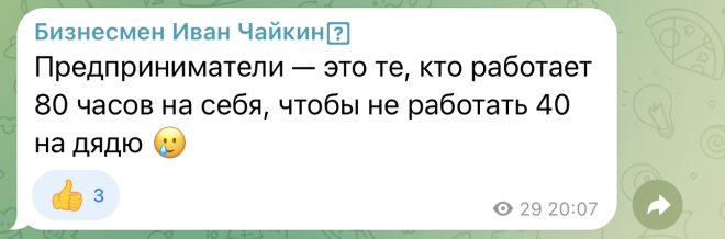 Комментарии, которые добавляют острый соус в ленту постов Комментарии, которые добавляют острый соус в ленту постов