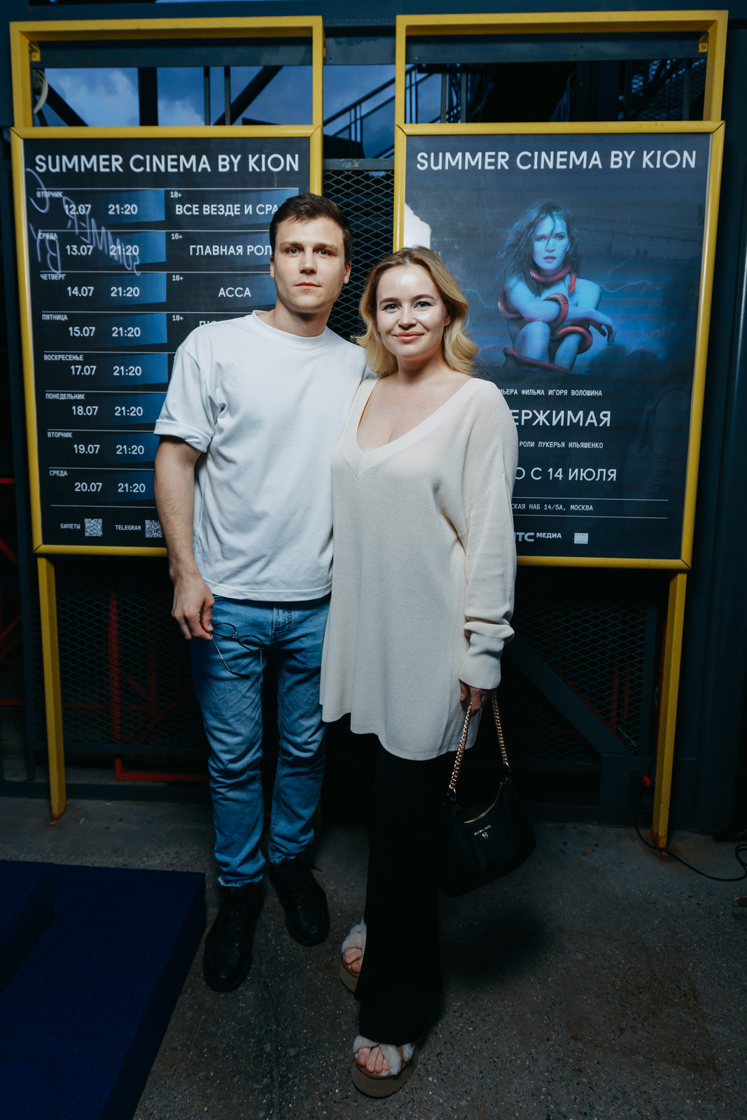 Случайные связи: Алексей Серебряков, Алёна Водонаева и Виктория Лопырёва