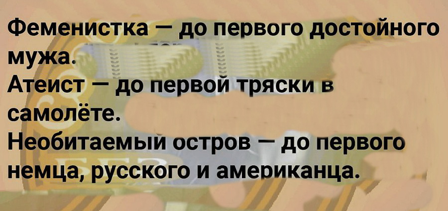 Утренний юмор Утренний юмор