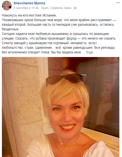 Prs: facebook.com/Shevchenko Marina