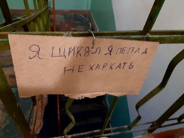 Странные надписи и нелепый маркетинг Странные надписи и нелепый маркетинг смешные картинки,фото-приколы,юмор