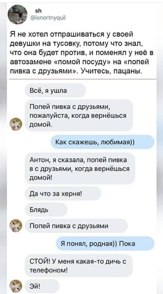 Незадолго до свадьбы заходят будущие молодожены к ее матери.. Незадолго до свадьбы заходят будущие молодожены к ее матери.. анекдоты,веселье,демотиваторы,приколы,смех,юмор
