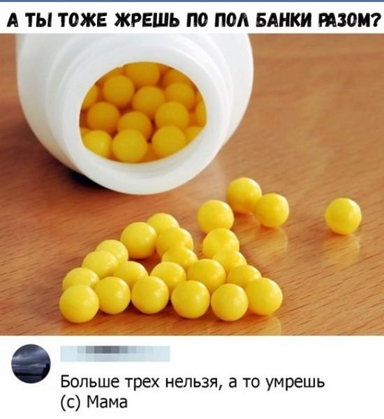 Свежайшие шутки и анекдоты, благодаря которым вы забудете о скуке Свежайшие шутки и анекдоты, благодаря которым вы забудете о скуке