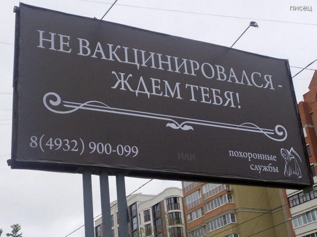 Коронавирус. Новые приколы Коронавирус. Новые приколы смешные картинки,фото-приколы,юмор