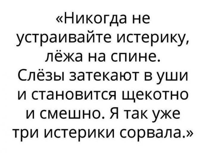 — А я свою беременную жену все время смешил, анекдоты ей постоянно рассказывал… Юмор,картинки приколы,приколы,приколы 2019,приколы про