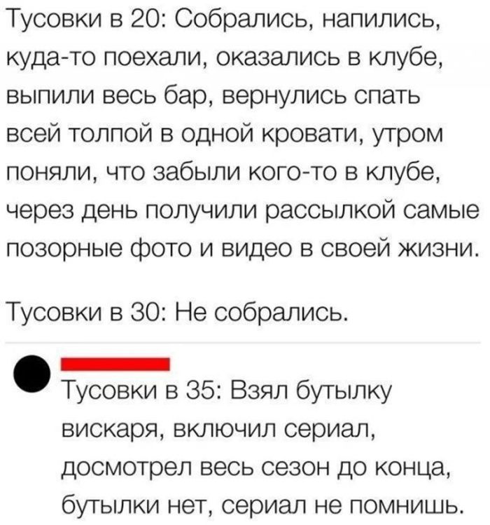 Анекдоты с картинками и баянами