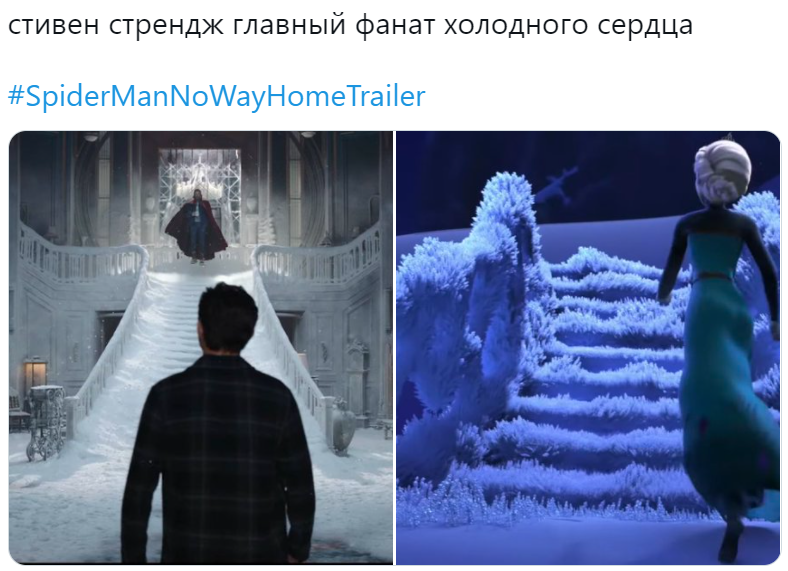 человек-паук: нет пути домой мемы