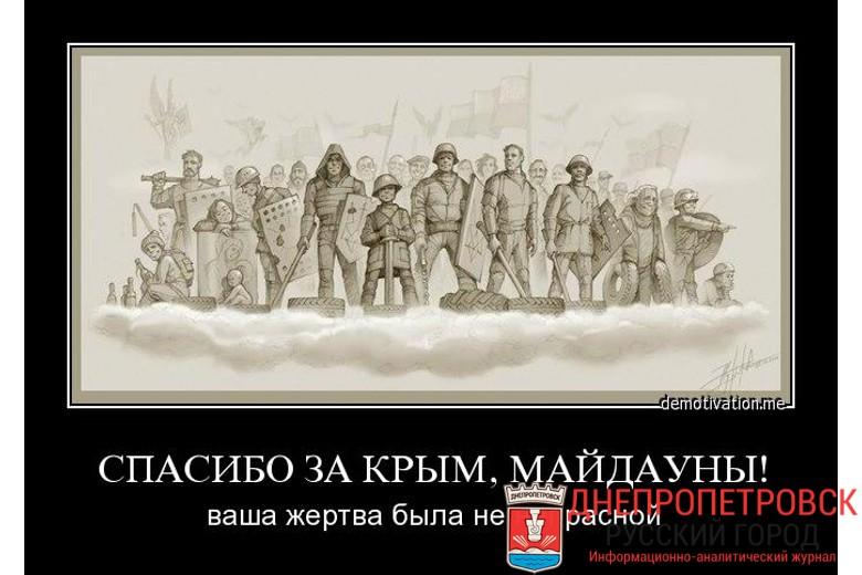 Шесть лет русско-украинской «войны» Украины, будет, населения, жизни, Майдана, сейчас, только, экономики, вообще, Майдане, олухов, майдан, Евромайдана, ничего, почти, геноцид, место, теперь, после, министр