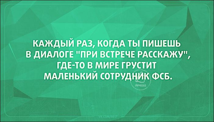 Вас Работа Удовлетворяет Картинка –Telegraph