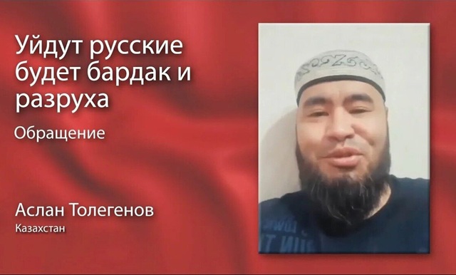 Казахский блогер Аслан Толегенов осужден на 3,9 года заключения