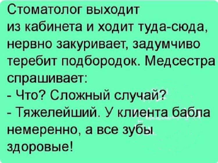 11 смешных историй, рассказов и анекдотов 11 смешных историй, рассказов и анекдотов