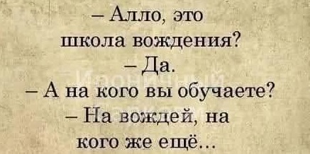 У чукчей были лайки задолго до фейсбука