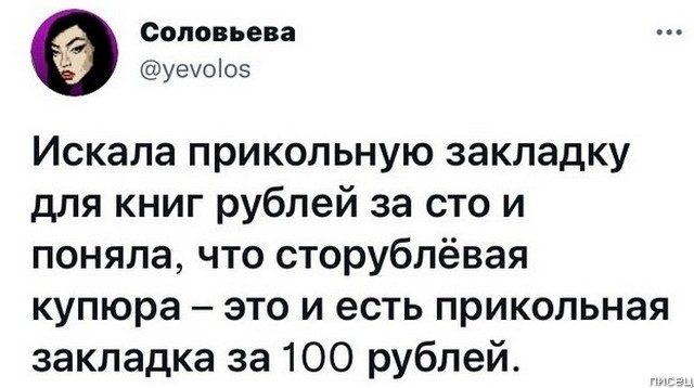 25 прикольчиков сентября из социальных сетей позитив,смешные картинки,юмор