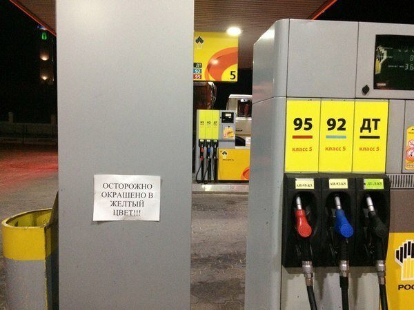 Когда очевидность становится очевидной Когда очевидность становится очевидной смешные картинки