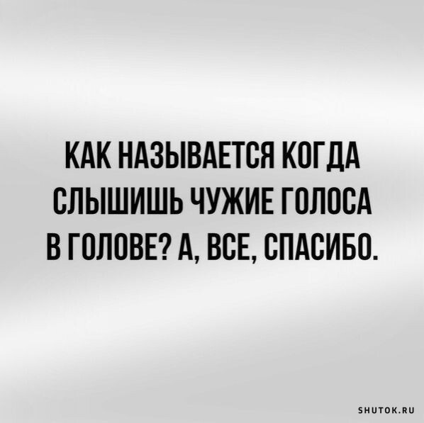 Утренний юмор Утренний юмор