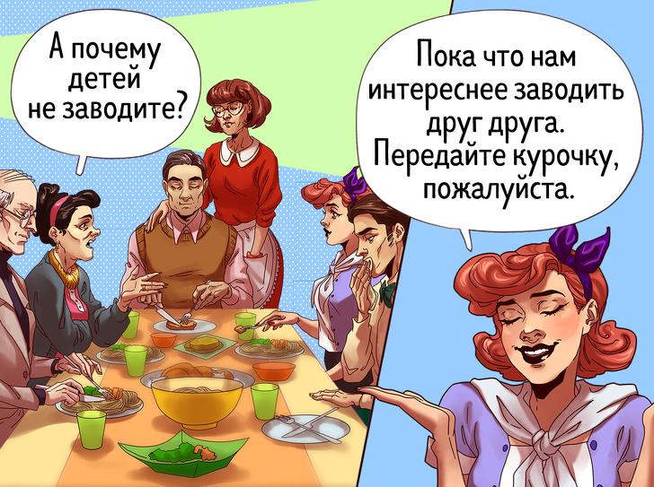 Как отвечать на неудобные вопросы так, чтобы вам их больше не задавали девушки