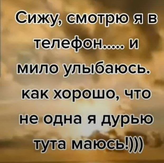 Весёлые шутки и приколы Весёлые шутки и приколы