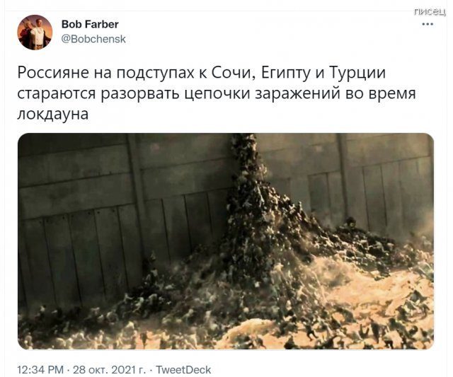 Коронавирус. Новые приколы Коронавирус. Новые приколы смешные картинки,фото-приколы,юмор