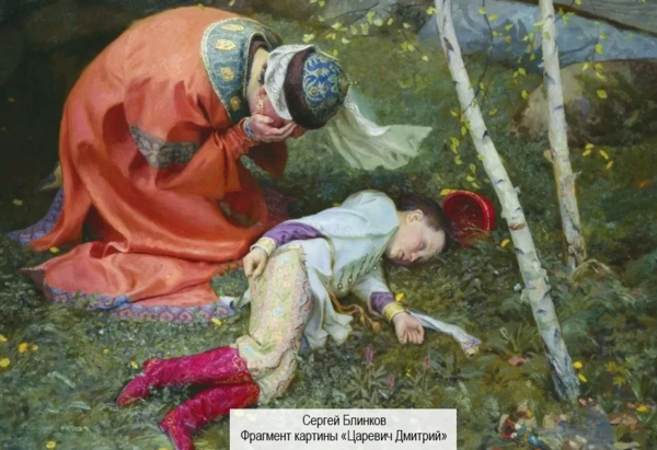 Как пресеклась династия Рюриковичей 