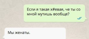 18 СМС-переписок, которые заставят вас попотеть от смеха :D