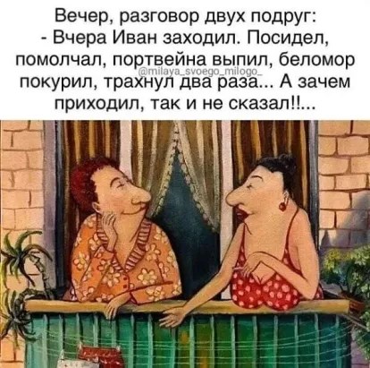 Вступил в клуб анонимных алкоголиков. Третий день бухаю и даже не знаю с кем анекдоты,веселые картинки,демотиваторы,юмор