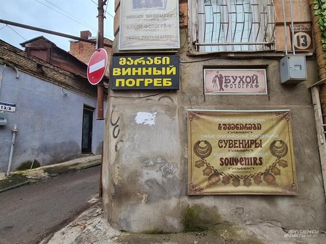 Грузия зовет Россию врагом, но имеет с нее миллиарды Грузия зовет Россию врагом, но имеет с нее миллиарды геополитика