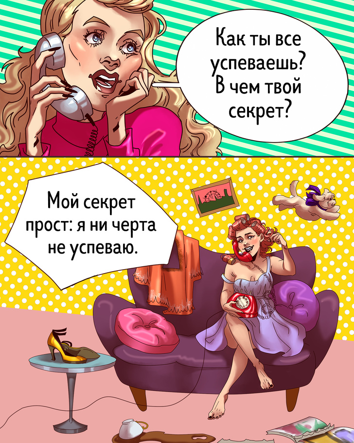 Как отвечать на неудобные вопросы так, чтобы вам их больше не задавали девушки